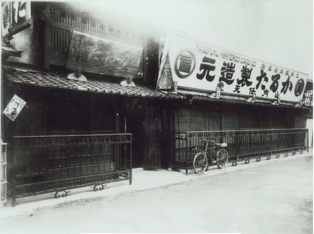 Nintendo 1868.jpg